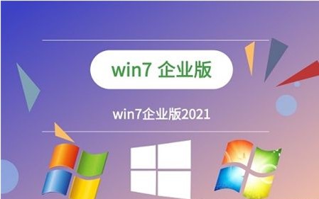 windows7版本有什么
