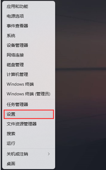 Win11系统怎样添加打印机和扫描仪