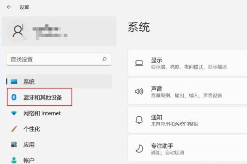 Win11系统怎样添加打印机和扫描仪