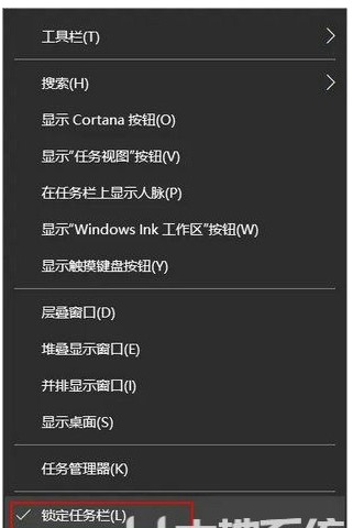 win10任务栏怎样居中win10任务栏居中设定教程