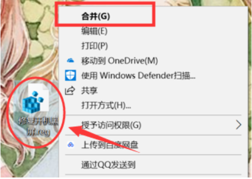 win10开机黑屏好长时间才可以进系统软件是怎么回事