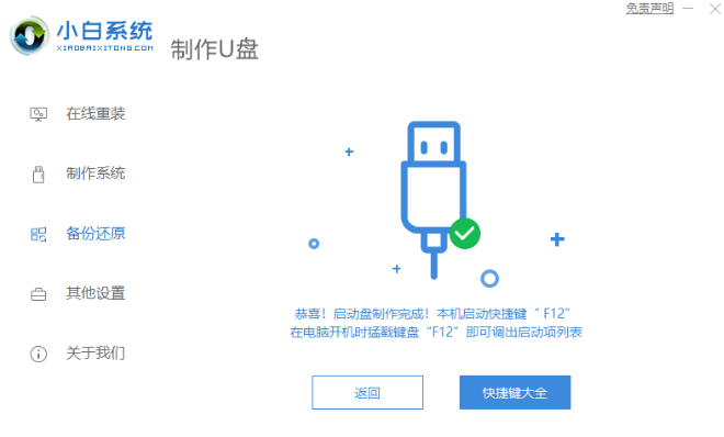 进不了系统的情形下电脑装机方式流程
