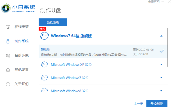 进不了系统的情形下电脑装机方式流程