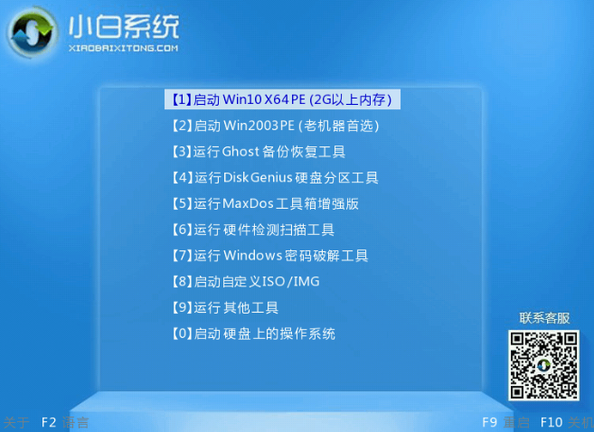 进不了系统的情形下电脑装机方式流程