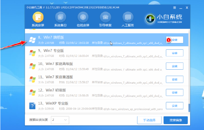 进不了系统的情形下电脑装机方式流程