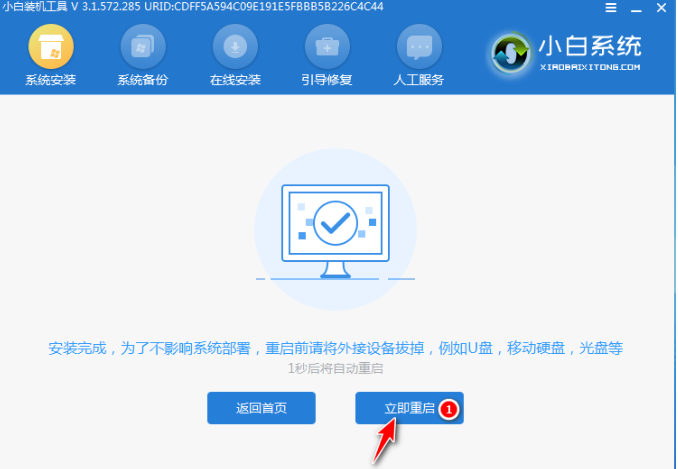 进不了系统的情形下电脑装机方式流程