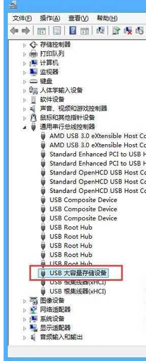 u盘在电脑上读不出来怎么修复