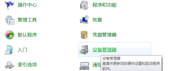 u盘在电脑上读不出来怎么修复