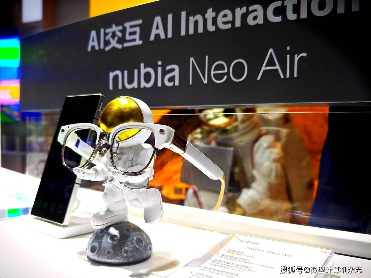 AI技术抢眼——中兴终端携全新产品亮相MWC上海