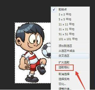 ps怎么把图层改成透明图层-ps把图层改成透明图层教程