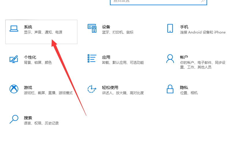 教你学会win10怎么远程控制别人电脑