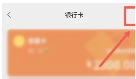 微信转账限额怎么看多少钱-微信转账限额查看方法