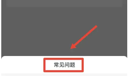微信转账限额怎么看多少钱-微信转账限额查看方法