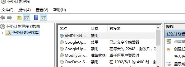 如何设置win10电脑定时重启？