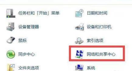win7共享文件夹设定实例教程
