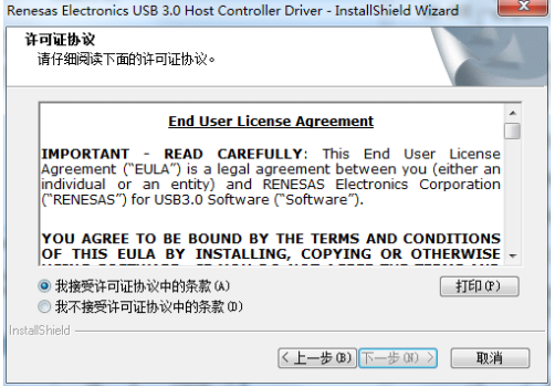 详解usb万能驱动win7下载安装方法