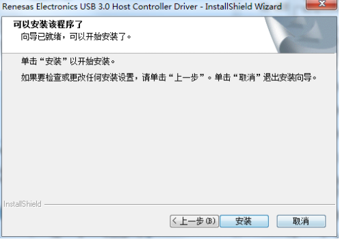 详解usb万能驱动win7下载安装方法