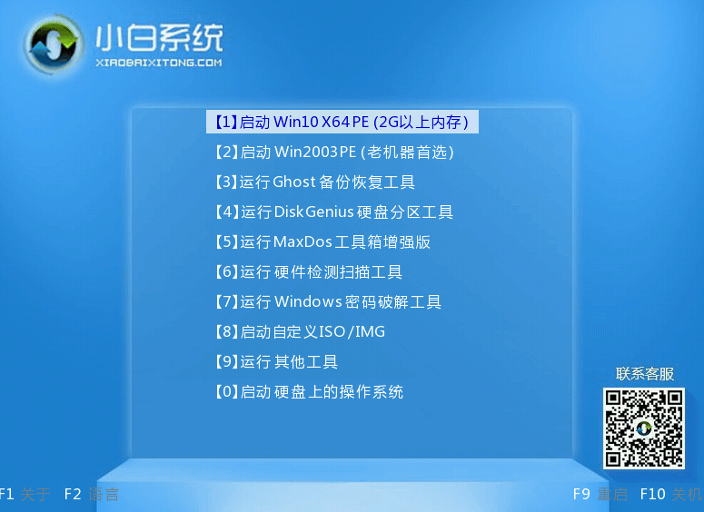 详解win7电脑怎么升win11系统
