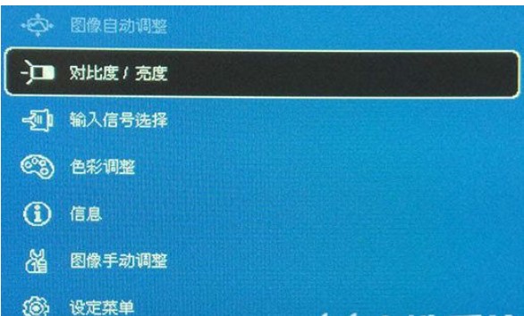 win7显示屏模糊有重影是怎么回事win7显示屏模糊有重影该怎么办