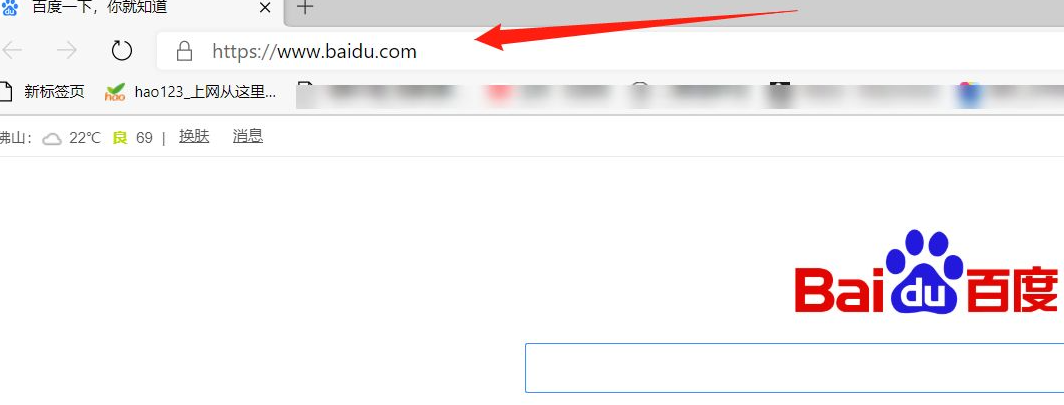 图文演示微软edge浏览器怎么设置为默认主页