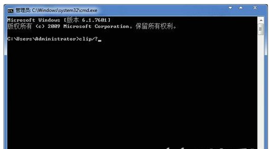 win7电脑剪切板记录在哪里找