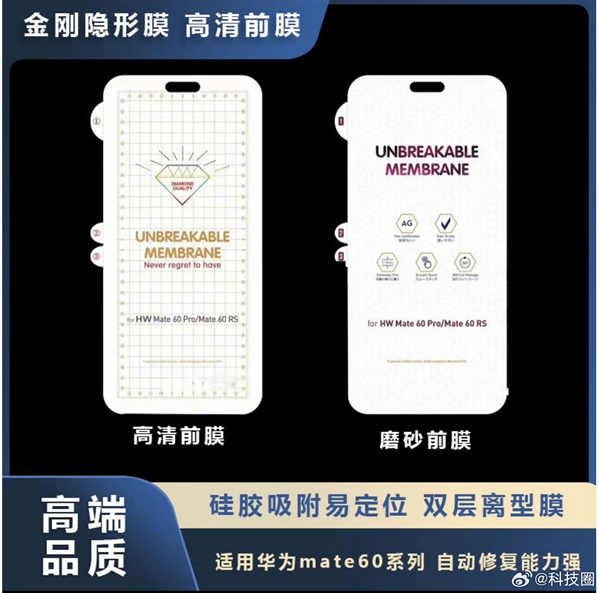 华为Mate 60系列即将亮相,预计9月发布,与iPhone 15系列展开激烈竞争
