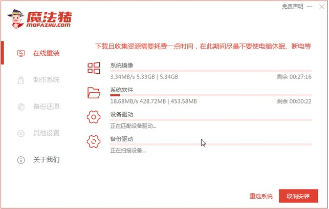 联想y410p安装win7系统详细教程