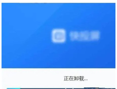 win7卸载软件在哪win7卸载软件在哪部位详细介绍