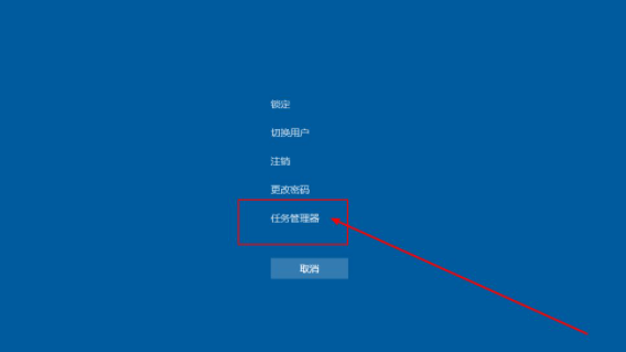 win10开机黑屏直接进入桌面失败怎么办