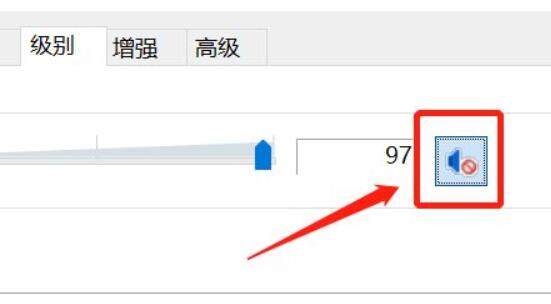 电脑话筒开启win7实例教程