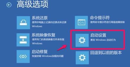 Win11更新失败黑屏如何解决