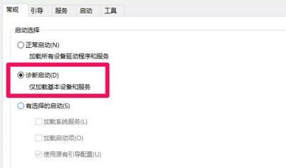 Win11更新失败黑屏如何解决