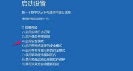 Win11更新失败黑屏如何解决