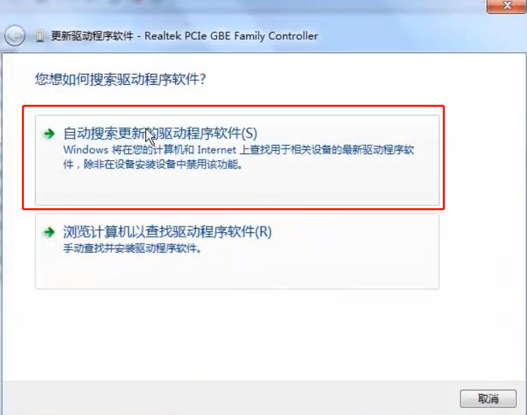 win10网络适配器不见了怎么办