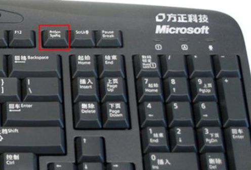 详解win7截屏快捷键是什么