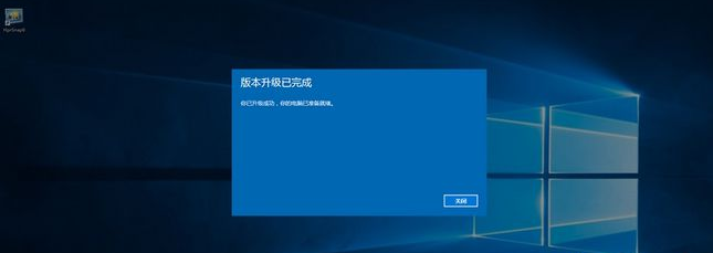 win10升级到专业版如何操作