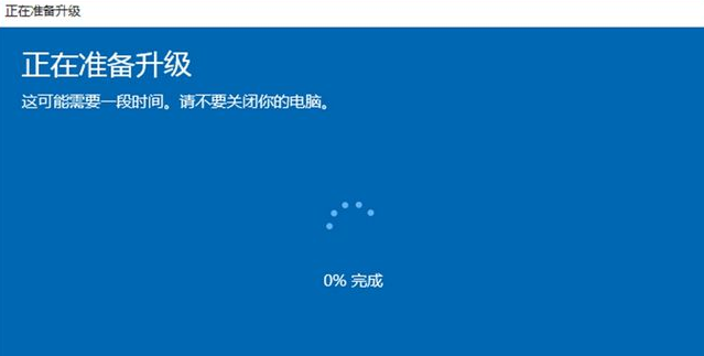 win10升级到专业版如何操作