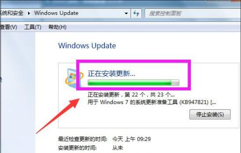 win7系统怎样进行升级更新呢
