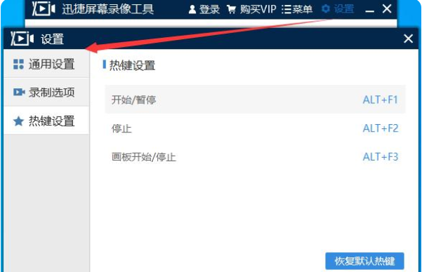 win10屏幕录制如何操作