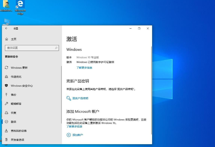 ghost win10系统专业版官方下载
