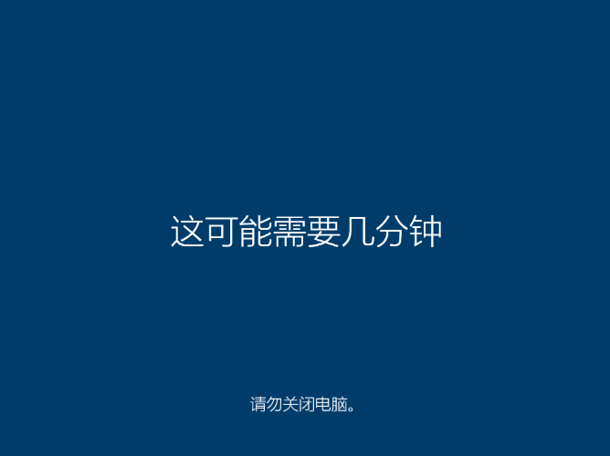 win10易升工具使用教程