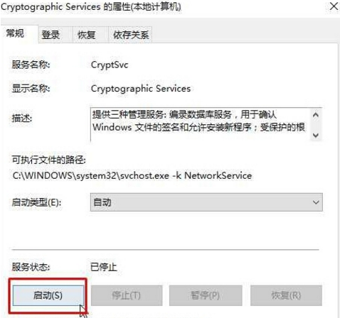 win10怎么删除必应工具栏-win10删除必应工具栏方法