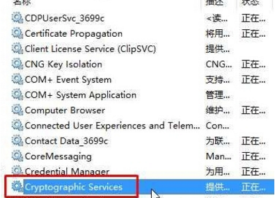 win10怎么删除必应工具栏-win10删除必应工具栏方法
