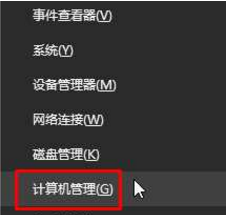 win10怎么删除必应工具栏-win10删除必应工具栏方法