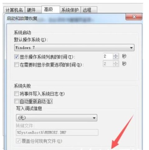 win7启动卡在徽标进不了系统该怎么办win7启动卡在徽标进不了系统解决方案
