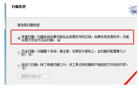 windows7如何卸载流氓软件