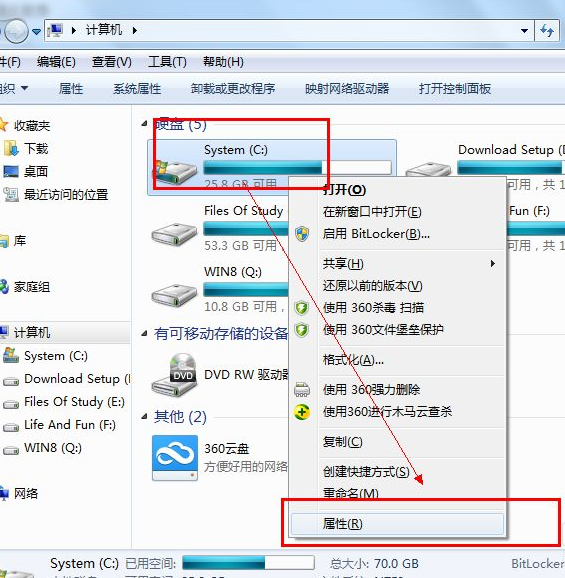 电脑win7开机慢要怎么优化