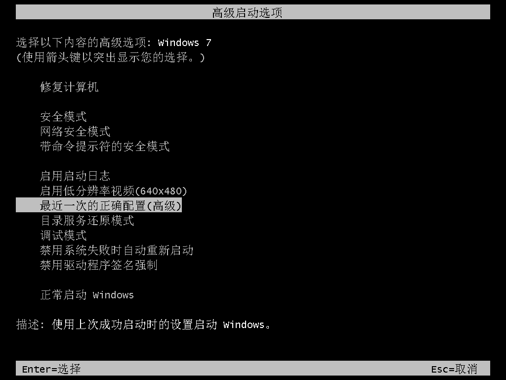 电脑启动后黑屏的解决方案