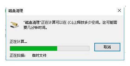 Win10系统安装包如何删除？Win10系统安装包删掉的方式