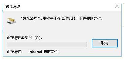 Win10系统安装包如何删除？Win10系统安装包删掉的方式